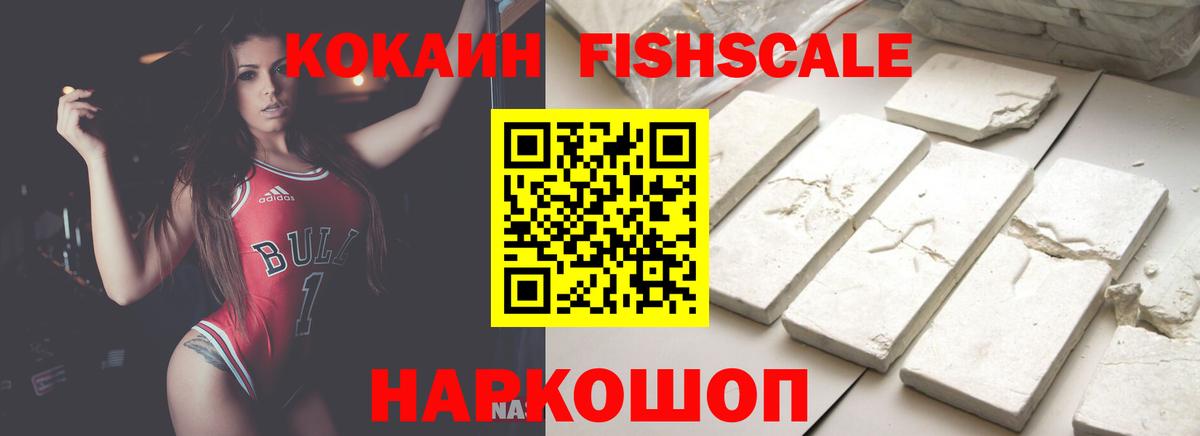 COCAIN 98%  Вход с VPN  Кокаин Боливия  Кунгур 