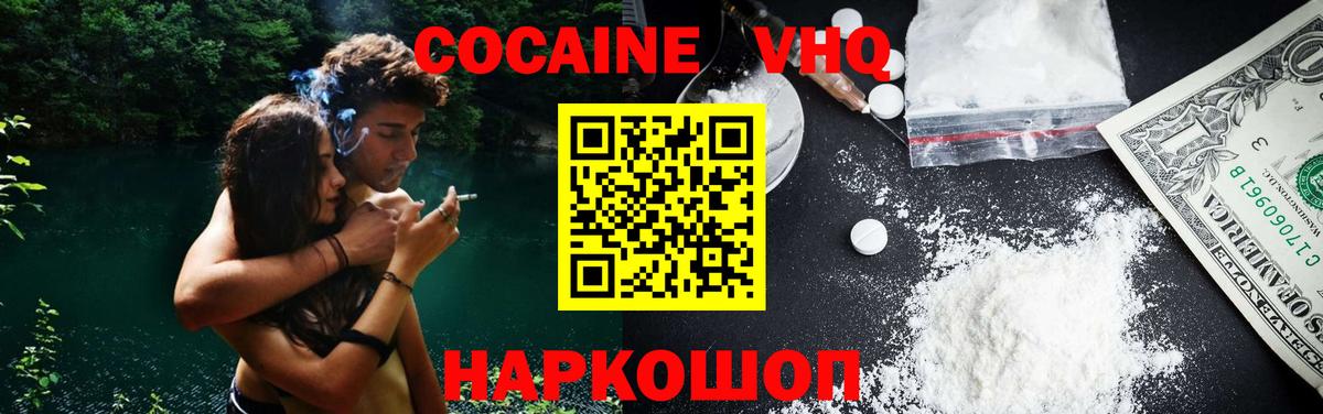 COCAIN Боливия Кунгур
