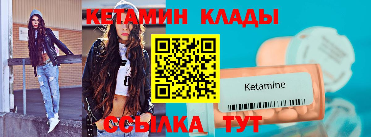 kraken онион  КЕТАМИН ketamine  Вход с VPN  Кунгур  Кетамин ketamine 