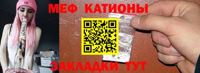 кокс Можайск