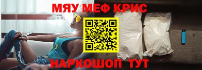 мет Моздок