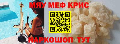 кокс Можайск