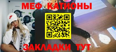 мет Моздок