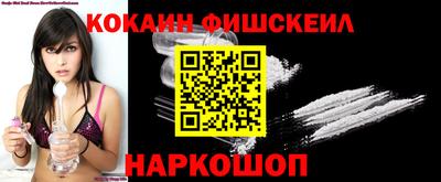 кокс Можайск