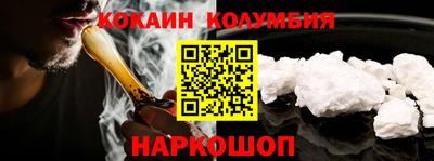 кокс Можайск