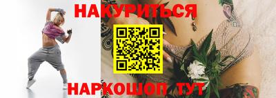 кокс Можайск