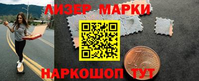 кокс Можайск