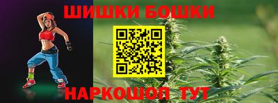 кокс Можайск