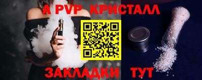 скорость Можга