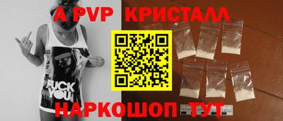 скорость Можга