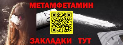 мет Моздок