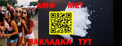 скорость Можга