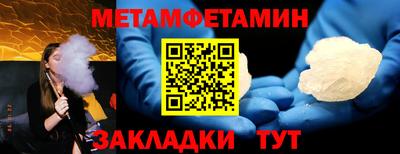 скорость Можга