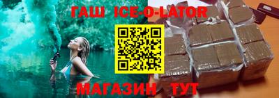 кокс Можайск