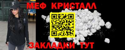 мет Моздок