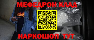 мет Моздок