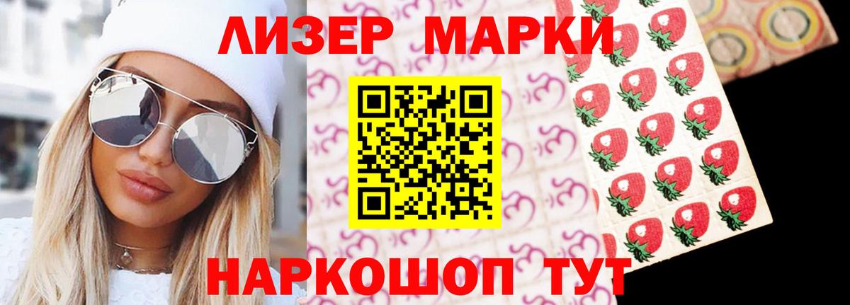 LSD-25 экстази кислота Кунгур