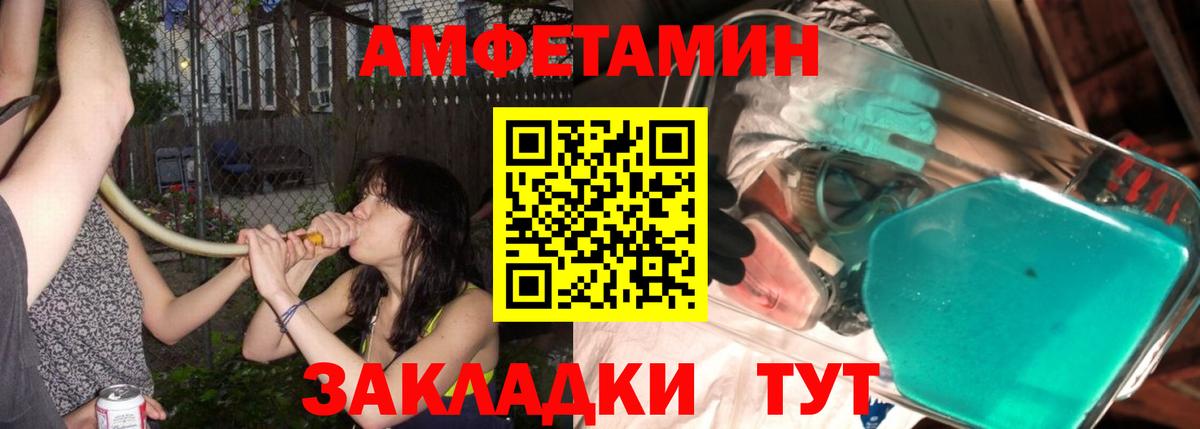 Метамфетамин витя Кунгур