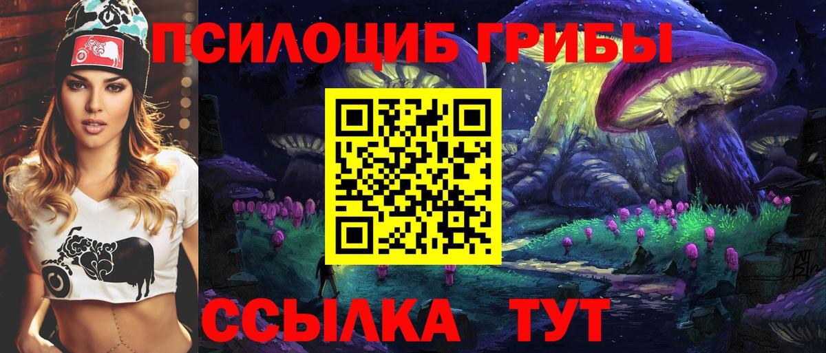 Бутират Кунгур