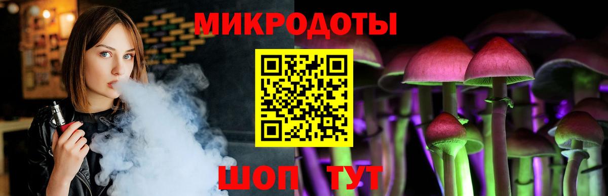 Галлюциногенные грибы ЛСД  Вход с VPN  Псилоцибиновые грибы мицелий  Кунгур 